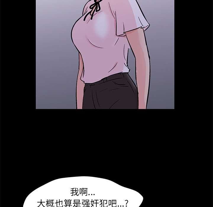 韩国漫画反乌托邦游戏韩漫_反乌托邦游戏-第84话在线免费阅读-韩国漫画-第29张图片