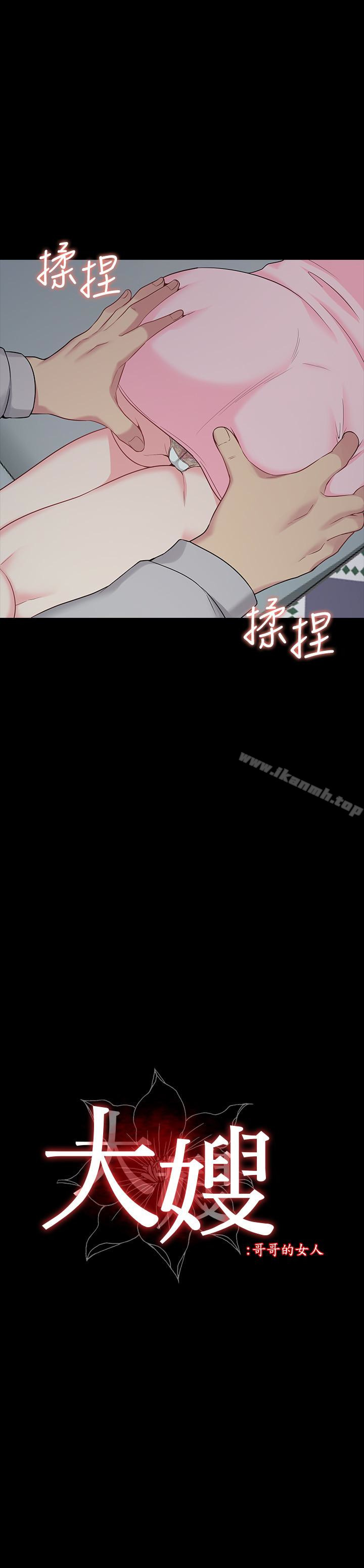 韩国漫画大嫂,哥哥的女人韩漫_大嫂,哥哥的女人-第3话-想看嫂嫂的鲍在线免费阅读-韩国漫画-第2张图片