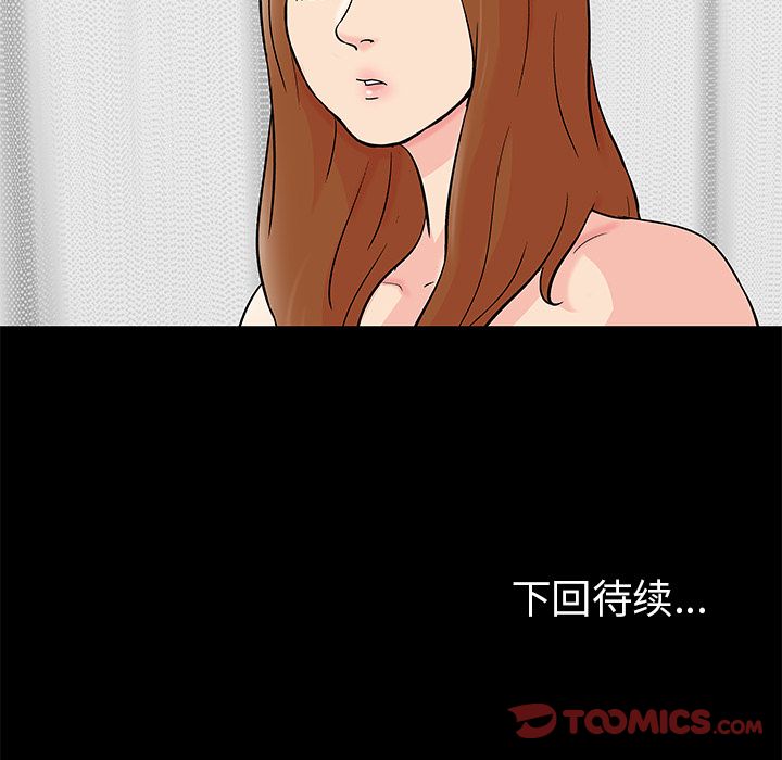 韩国漫画反乌托邦游戏韩漫_反乌托邦游戏-第84话在线免费阅读-韩国漫画-第66张图片