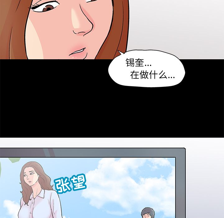 韩国漫画反乌托邦游戏韩漫_反乌托邦游戏-第85话在线免费阅读-韩国漫画-第9张图片