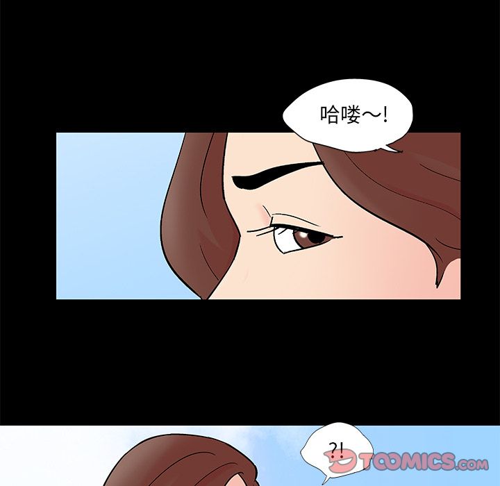 韩国漫画反乌托邦游戏韩漫_反乌托邦游戏-第85话在线免费阅读-韩国漫画-第14张图片