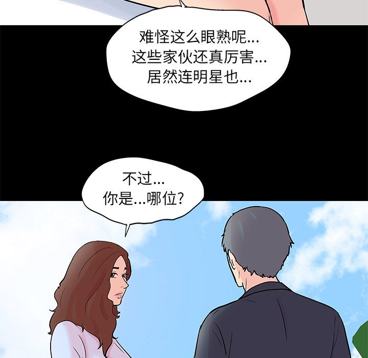 韩国漫画反乌托邦游戏韩漫_反乌托邦游戏-第85话在线免费阅读-韩国漫画-第21张图片