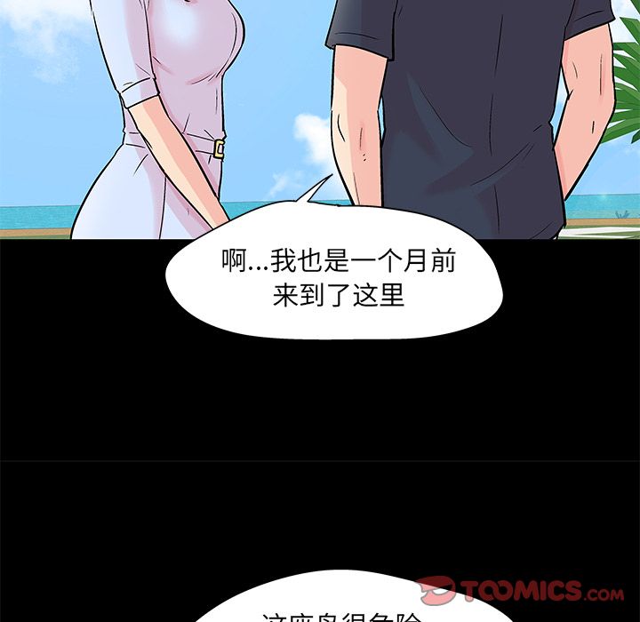 韩国漫画反乌托邦游戏韩漫_反乌托邦游戏-第85话在线免费阅读-韩国漫画-第22张图片