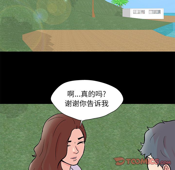 韩国漫画反乌托邦游戏韩漫_反乌托邦游戏-第85话在线免费阅读-韩国漫画-第26张图片