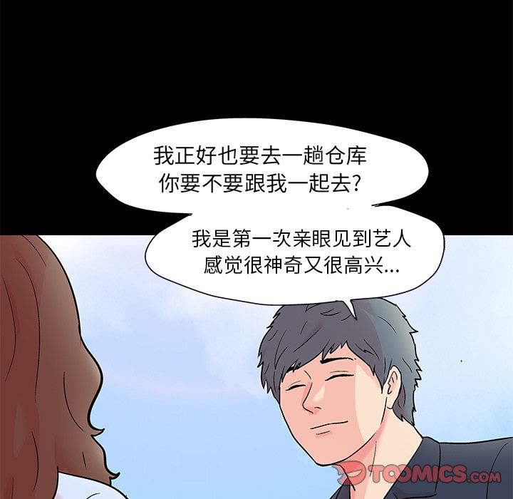 韩国漫画反乌托邦游戏韩漫_反乌托邦游戏-第85话在线免费阅读-韩国漫画-第30张图片