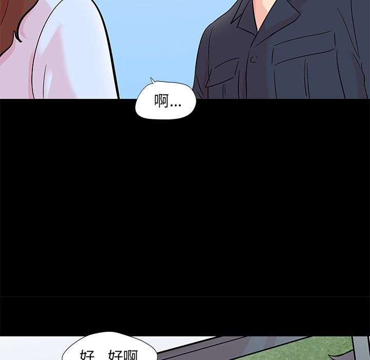 韩国漫画反乌托邦游戏韩漫_反乌托邦游戏-第85话在线免费阅读-韩国漫画-第31张图片