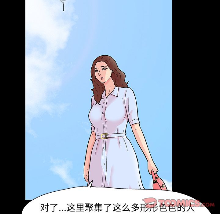 韩国漫画反乌托邦游戏韩漫_反乌托邦游戏-第85话在线免费阅读-韩国漫画-第38张图片