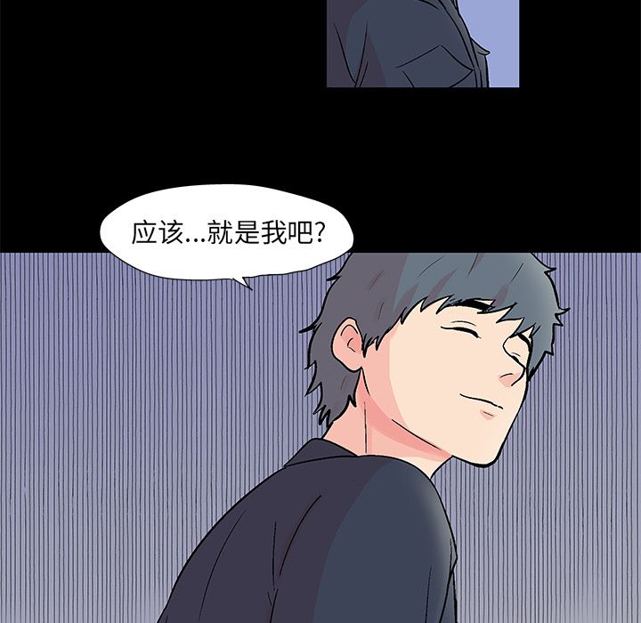 韩国漫画反乌托邦游戏韩漫_反乌托邦游戏-第85话在线免费阅读-韩国漫画-第41张图片