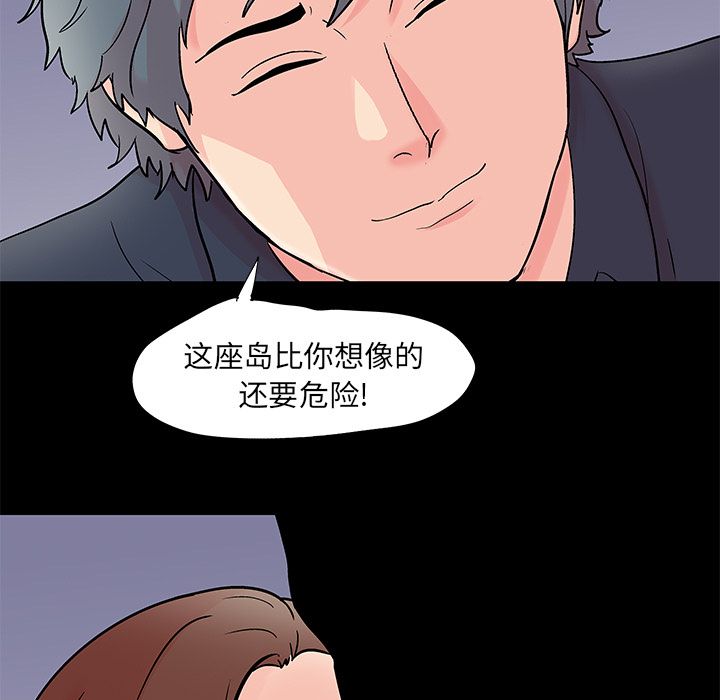 韩国漫画反乌托邦游戏韩漫_反乌托邦游戏-第85话在线免费阅读-韩国漫画-第47张图片