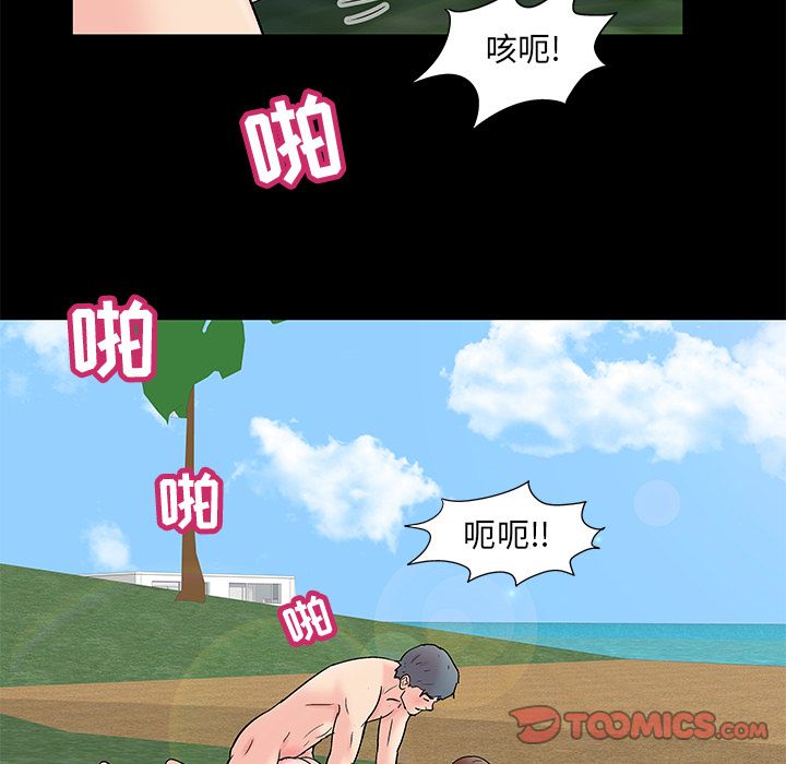 韩国漫画反乌托邦游戏韩漫_反乌托邦游戏-第85话在线免费阅读-韩国漫画-第70张图片