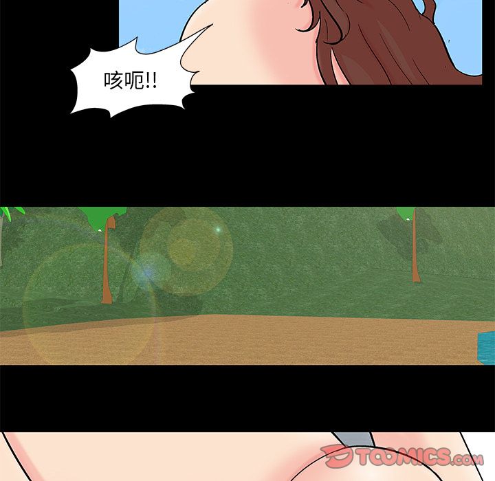 韩国漫画反乌托邦游戏韩漫_反乌托邦游戏-第86话在线免费阅读-韩国漫画-第16张图片