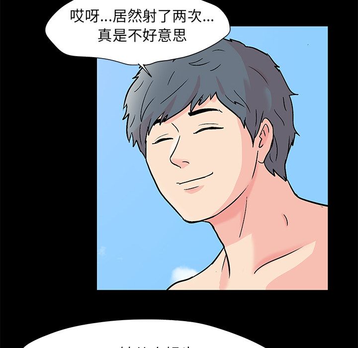 韩国漫画反乌托邦游戏韩漫_反乌托邦游戏-第86话在线免费阅读-韩国漫画-第21张图片