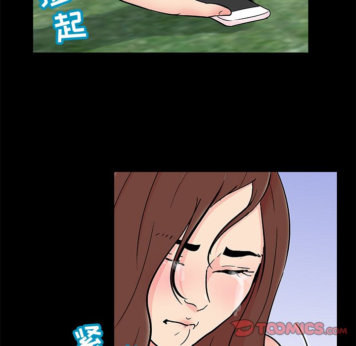 韩国漫画反乌托邦游戏韩漫_反乌托邦游戏-第86话在线免费阅读-韩国漫画-第38张图片