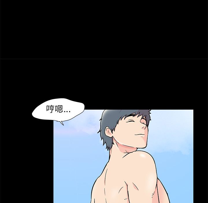 韩国漫画反乌托邦游戏韩漫_反乌托邦游戏-第86话在线免费阅读-韩国漫画-第43张图片