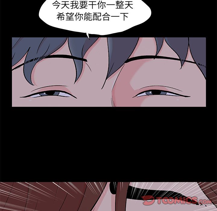 韩国漫画反乌托邦游戏韩漫_反乌托邦游戏-第86话在线免费阅读-韩国漫画-第48张图片