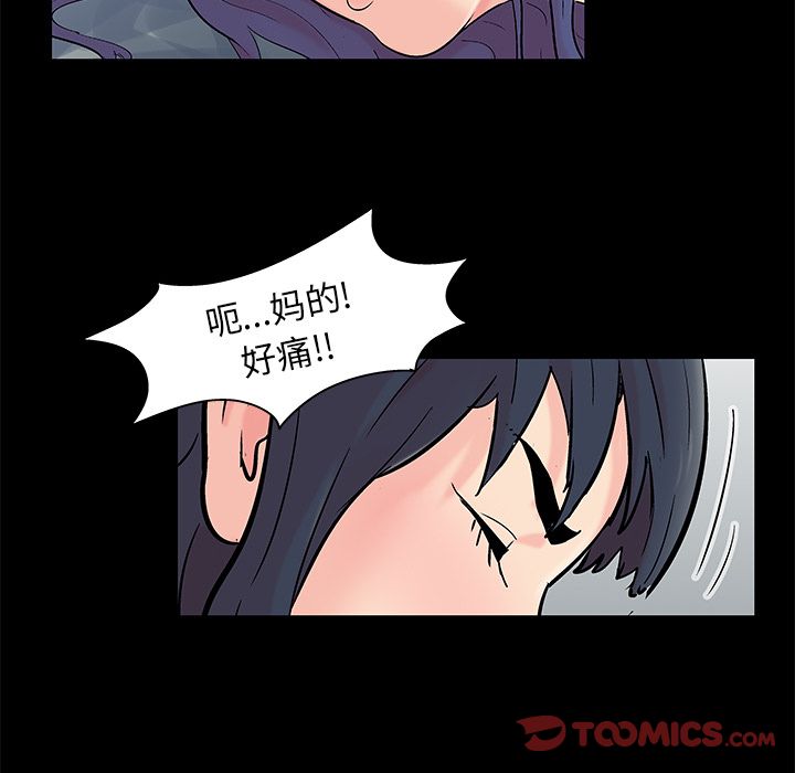 韩国漫画反乌托邦游戏韩漫_反乌托邦游戏-第87话在线免费阅读-韩国漫画-第14张图片