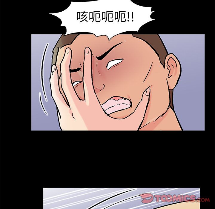 韩国漫画反乌托邦游戏韩漫_反乌托邦游戏-第87话在线免费阅读-韩国漫画-第18张图片