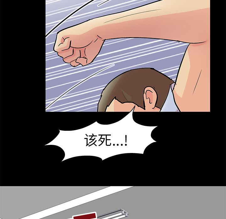 韩国漫画反乌托邦游戏韩漫_反乌托邦游戏-第87话在线免费阅读-韩国漫画-第19张图片