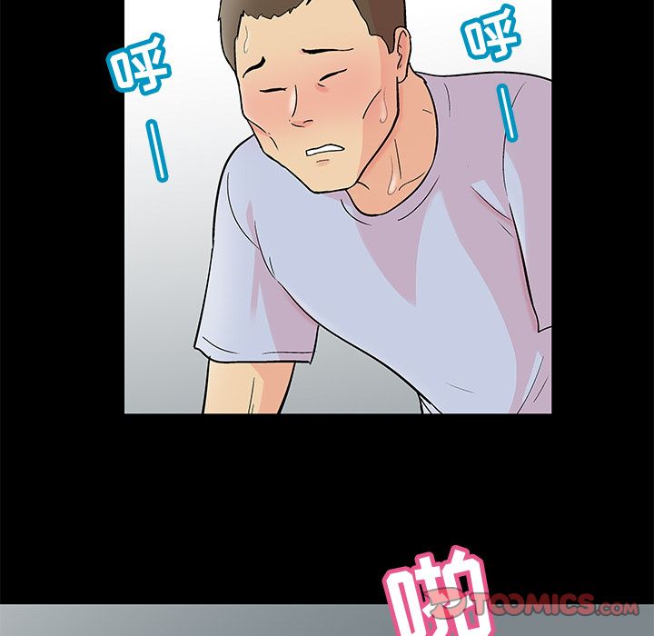 韩国漫画反乌托邦游戏韩漫_反乌托邦游戏-第87话在线免费阅读-韩国漫画-第22张图片