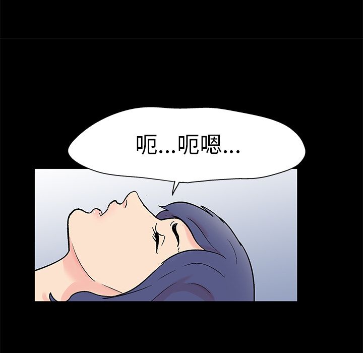 韩国漫画反乌托邦游戏韩漫_反乌托邦游戏-第87话在线免费阅读-韩国漫画-第37张图片