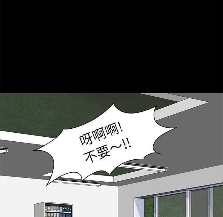 韩国漫画反乌托邦游戏韩漫_反乌托邦游戏-第87话在线免费阅读-韩国漫画-第47张图片