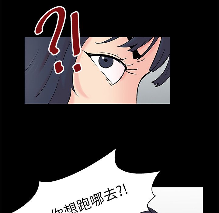 韩国漫画反乌托邦游戏韩漫_反乌托邦游戏-第87话在线免费阅读-韩国漫画-第59张图片