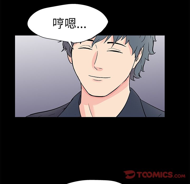 韩国漫画反乌托邦游戏韩漫_反乌托邦游戏-第87话在线免费阅读-韩国漫画-第72张图片