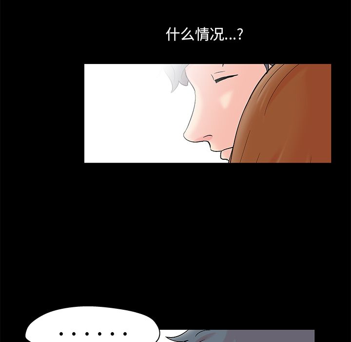 韩国漫画反乌托邦游戏韩漫_反乌托邦游戏-第88话在线免费阅读-韩国漫画-第27张图片