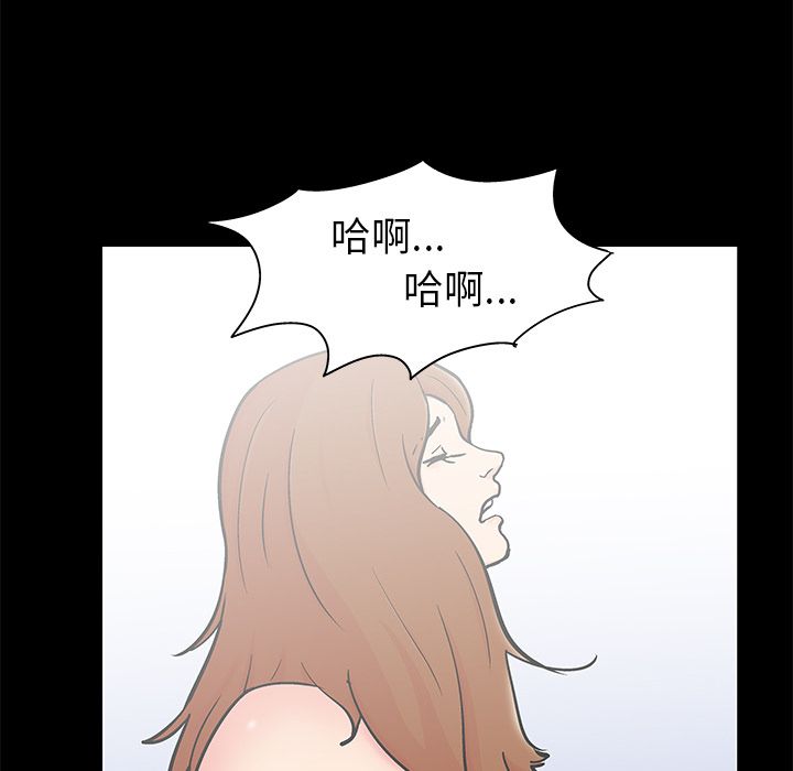 韩国漫画反乌托邦游戏韩漫_反乌托邦游戏-第88话在线免费阅读-韩国漫画-第43张图片