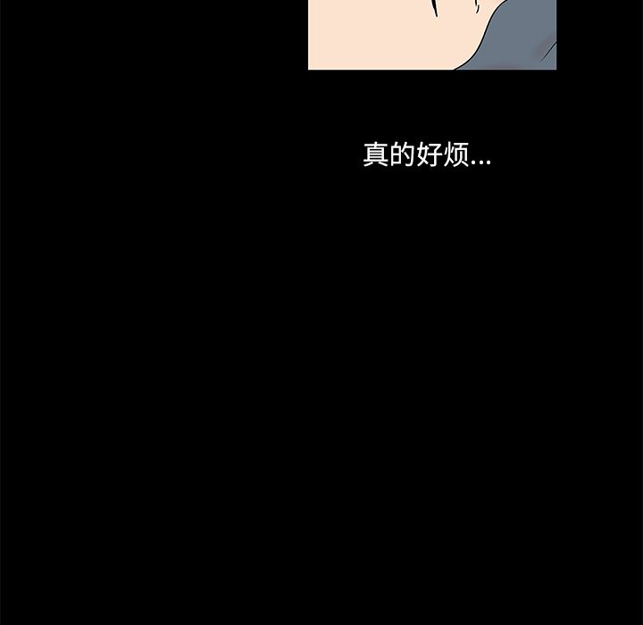 韩国漫画反乌托邦游戏韩漫_反乌托邦游戏-第88话在线免费阅读-韩国漫画-第53张图片