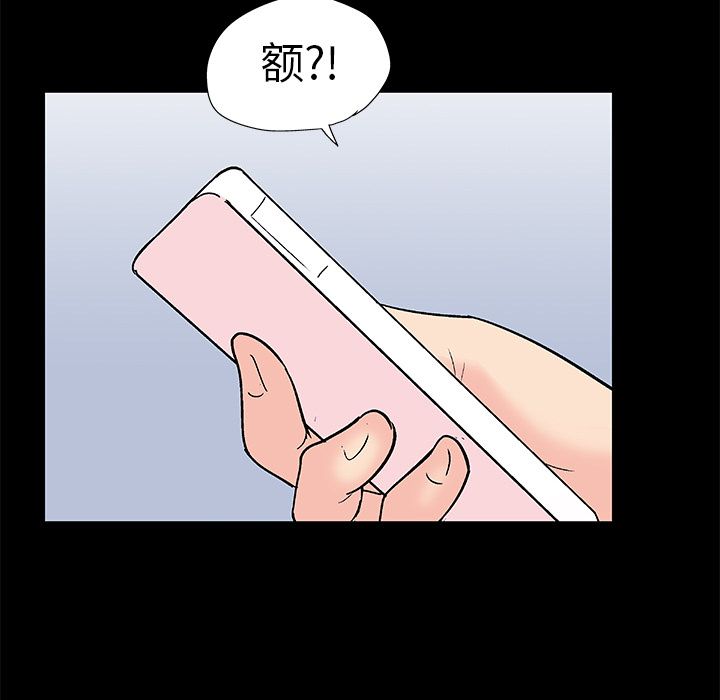 韩国漫画反乌托邦游戏韩漫_反乌托邦游戏-第89话在线免费阅读-韩国漫画-第11张图片