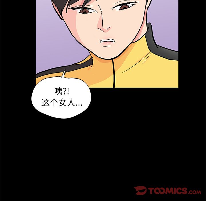 韩国漫画反乌托邦游戏韩漫_反乌托邦游戏-第89话在线免费阅读-韩国漫画-第14张图片