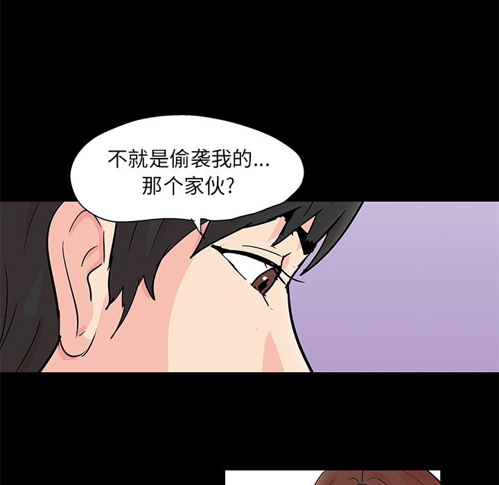 韩国漫画反乌托邦游戏韩漫_反乌托邦游戏-第89话在线免费阅读-韩国漫画-第19张图片