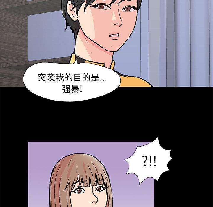 韩国漫画反乌托邦游戏韩漫_反乌托邦游戏-第89话在线免费阅读-韩国漫画-第21张图片