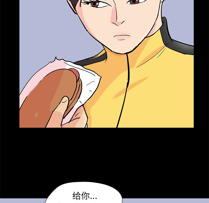 韩国漫画反乌托邦游戏韩漫_反乌托邦游戏-第89话在线免费阅读-韩国漫画-第25张图片