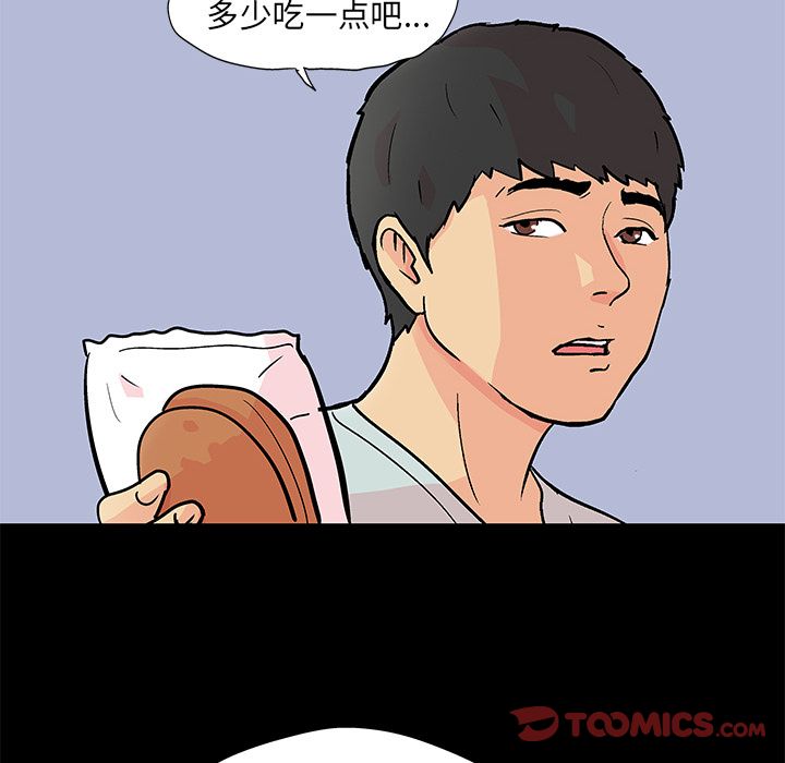 韩国漫画反乌托邦游戏韩漫_反乌托邦游戏-第89话在线免费阅读-韩国漫画-第26张图片