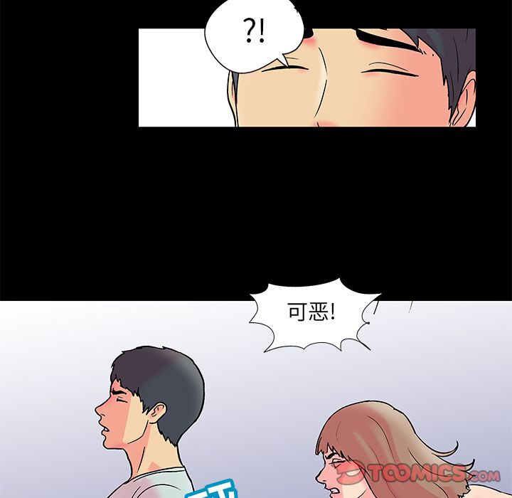 韩国漫画反乌托邦游戏韩漫_反乌托邦游戏-第89话在线免费阅读-韩国漫画-第42张图片