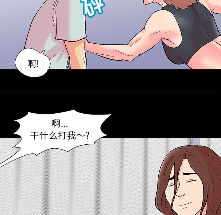 韩国漫画反乌托邦游戏韩漫_反乌托邦游戏-第89话在线免费阅读-韩国漫画-第43张图片