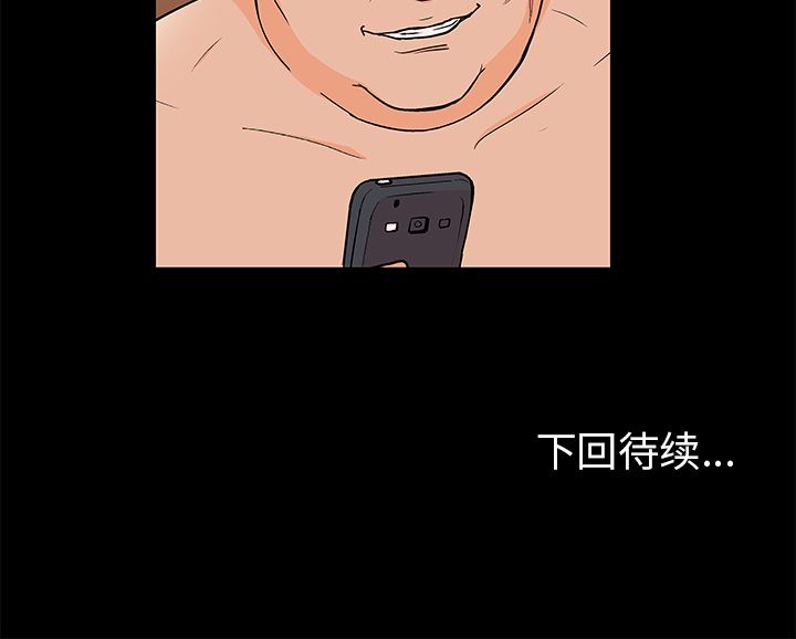 韩国漫画反乌托邦游戏韩漫_反乌托邦游戏-第89话在线免费阅读-韩国漫画-第71张图片