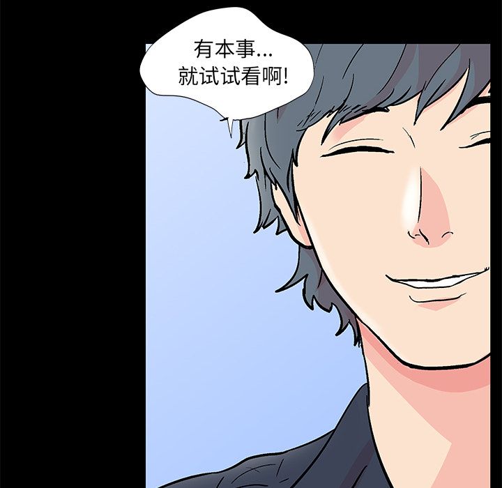 韩国漫画反乌托邦游戏韩漫_反乌托邦游戏-第90话在线免费阅读-韩国漫画-第37张图片