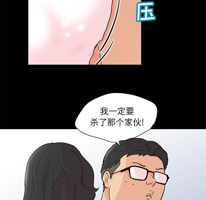 韩国漫画反乌托邦游戏韩漫_反乌托邦游戏-第90话在线免费阅读-韩国漫画-第47张图片