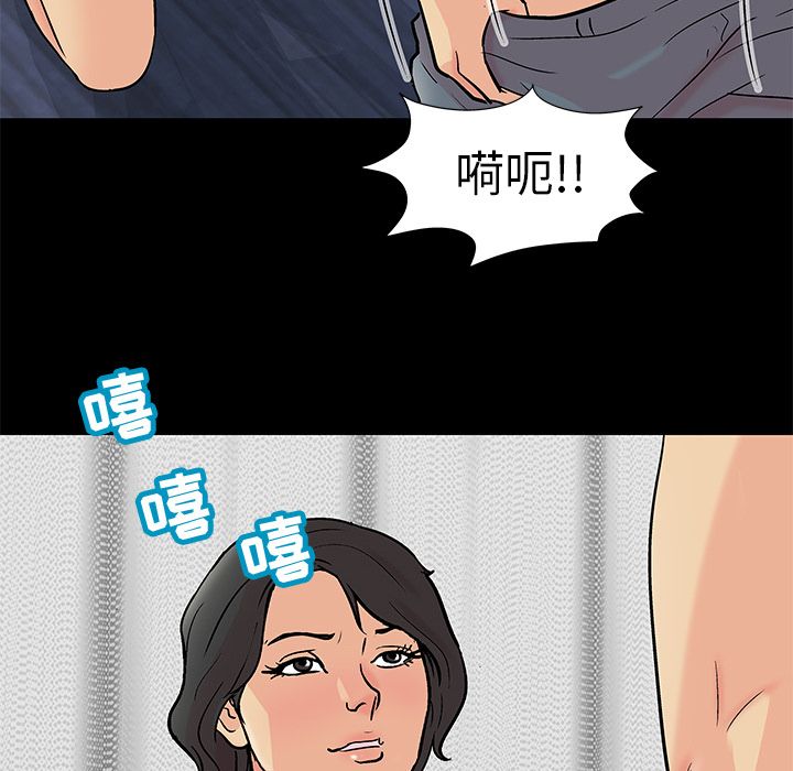 韩国漫画反乌托邦游戏韩漫_反乌托邦游戏-第90话在线免费阅读-韩国漫画-第61张图片