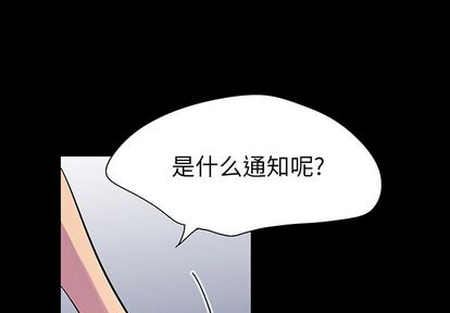 韩国漫画反乌托邦游戏韩漫_反乌托邦游戏-第91话在线免费阅读-韩国漫画-第4张图片