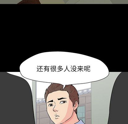 韩国漫画反乌托邦游戏韩漫_反乌托邦游戏-第91话在线免费阅读-韩国漫画-第23张图片