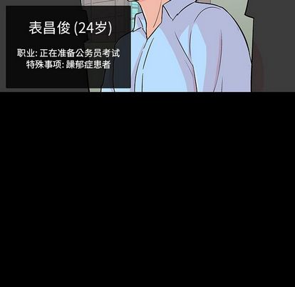 韩国漫画反乌托邦游戏韩漫_反乌托邦游戏-第91话在线免费阅读-韩国漫画-第24张图片