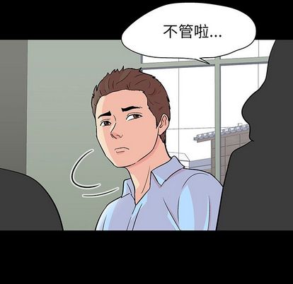 韩国漫画反乌托邦游戏韩漫_反乌托邦游戏-第91话在线免费阅读-韩国漫画-第43张图片