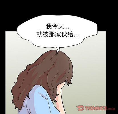 韩国漫画反乌托邦游戏韩漫_反乌托邦游戏-第91话在线免费阅读-韩国漫画-第58张图片