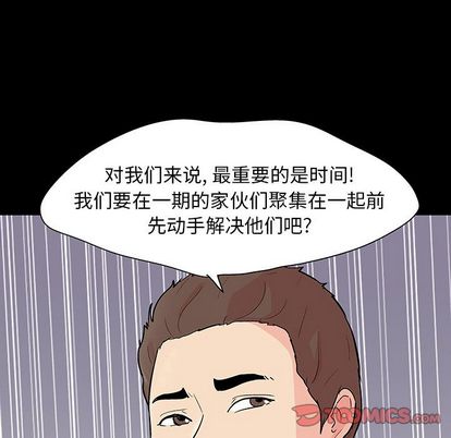 韩国漫画反乌托邦游戏韩漫_反乌托邦游戏-第91话在线免费阅读-韩国漫画-第62张图片