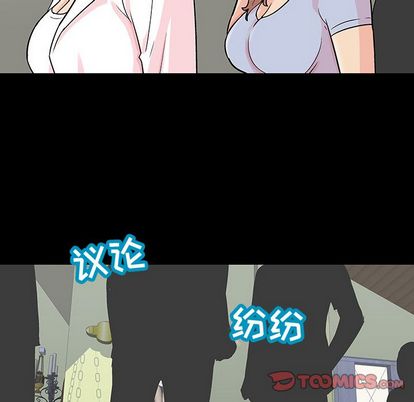 韩国漫画反乌托邦游戏韩漫_反乌托邦游戏-第91话在线免费阅读-韩国漫画-第66张图片