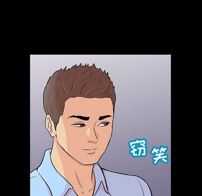 韩国漫画反乌托邦游戏韩漫_反乌托邦游戏-第91话在线免费阅读-韩国漫画-第73张图片